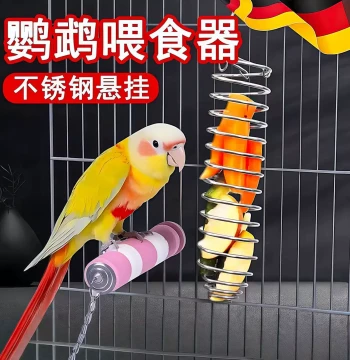 Stainless Steel Bird Feeder Fruit and Vegetable Basket Hanging Toy Parrot Feeding Tool Bird Cage Accessories