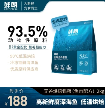 Xianlang Low-Temperature Baked Grain-Free Cat Food for Adult and Kittens Fresh Lang Complete Formula Fish Flavor Natural Flagship Store