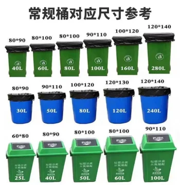 Special Offer Large Commercial Trash Bags Thickened Black Extra Large Garbage Bags Trash Can Sanitation Outdoor Waste Bags Free Shipping