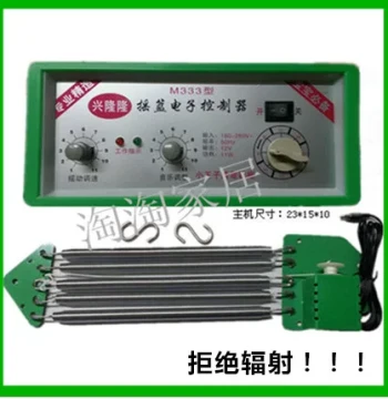 [Upgraded!] Electronic Electric Cradle Controller, Rocker, Cradle Machine, Upgraded Spring Host