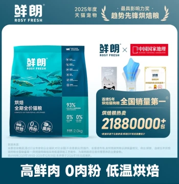 Xianlang Low-Temperature Baked Grain-Free Cat Food for Adult and Kittens - Fresh Lang Complete Chicken Natural Flagship