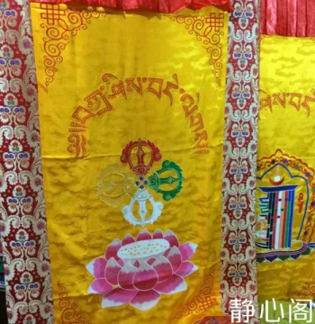 Fabric Door Curtain Partition Curtain Tibetan Style Lotus Cross Vajra Tenfold Freedom Door Curtain Door Hanging