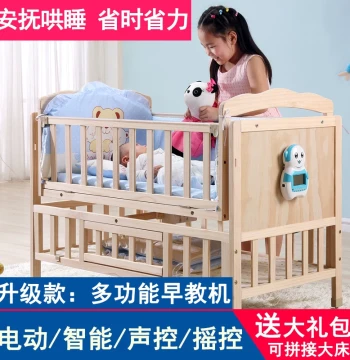 Electric Cradle Baby Bed Multi-functional Solid Wood Sleep Basket Newborn Soothing Sleep Aid Spliceable Mobile