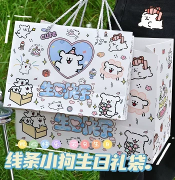 Birthday Gift Line Puppy Gift Bags - Exquisite Shoe Boxes, Holiday Snack Gift Bags, Large Birthday Present Bags