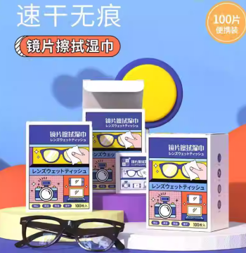Disposable Lens Cleaning Wipes for Glasses and Mobile Phones - Winter-Ready Streak-Free Quick-Dry Wet Paper