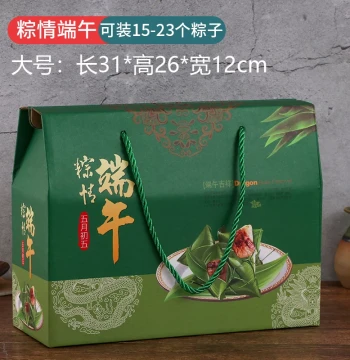 2026 Dragon Boat Festival Zongzi Gift Box - Premium Hotel-Grade Outer Packaging, Handheld Gift Box, Empty Box with Custom LOGO