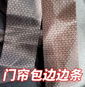 Bamboo Mat General Purpose Door Curtain, Magnetic Strip Edging Fabric Door Curtain, Mesh Curtain, Tricycle Bamboo Mat Accessories with Sewn Edges