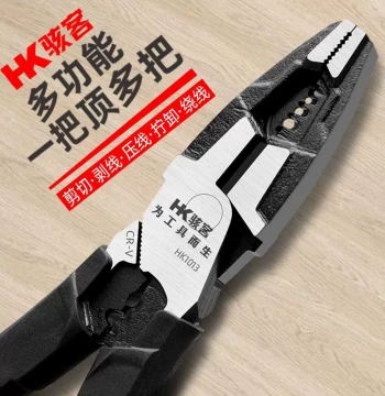 Hacker Pliers Multi-function Tiger Pliers Large Size Labor-saving Wire Cutters Specialized Industrial Grade Electrician Wire Strippers z