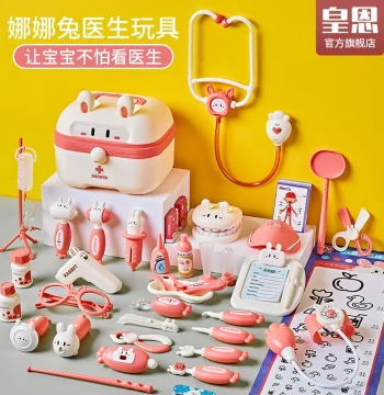 Children's Pretend Play Little Doctor Toy Set for Girls, Stethoscope, Medical Kit, Nurse Role Play, Injection Toy for Babies