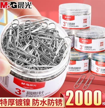 M&G Paper Clips Office Supplies Creative Colorful Clips U-Shaped Pins Push Pins Thumbtacks Drawing Pins Financial Bill Fixed Clips Storage Bookmarks Metal Rust-Proof Three Pins One Nail Stationery