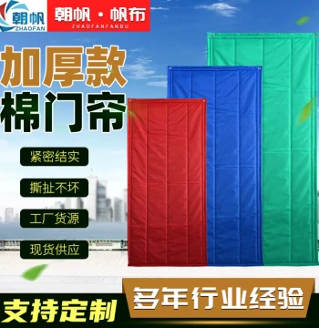 Winter Thickened Insulated Cotton Door Curtain, Autumn/Winter Model with Window, Heavy-Duty Canvas Cotton Door Curtain
