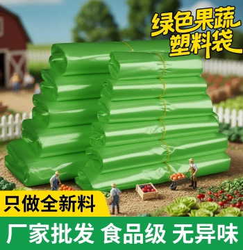 Green Vegetable Shopping Bag Convenience Bag Vest Bag Tank Top Bag New Material Bags Large Medium Small Sizes Handheld Plastic Bags