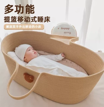 Newborn Discharge Carry Basket: Portable Flat-Lay Safety Liner for Initial Outings, Woven Handheld Basket for Infants