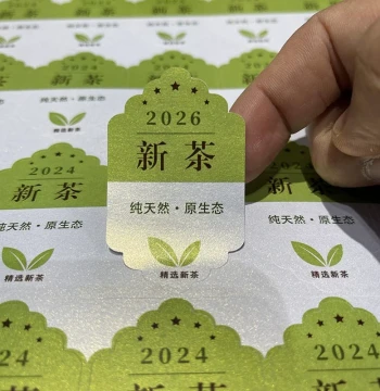2026 Early Spring First-Pick New Tea Stickers: Pre-Qingming Longjing and Anji White Tea Sealing Labels for Canisters