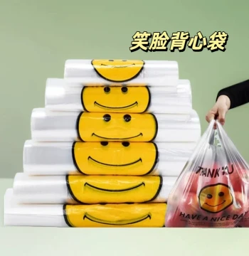 Transparent Smile Face Plastic Bags, Thickened Convenience Bags, Takeout Food and Supermarket Shopping Bags, Commercial Plastic Bags