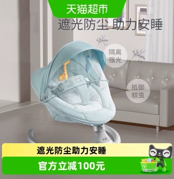 KUB Electric Baby Rocker Chair - Smart Soothing Cradle for Newborn Sleep