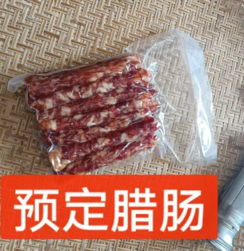 Custom Cantonese Sausage & Spicy Sausage Processing Services - Cured Meats, Fish, Duck, Smoked Pork Face, Bacon
