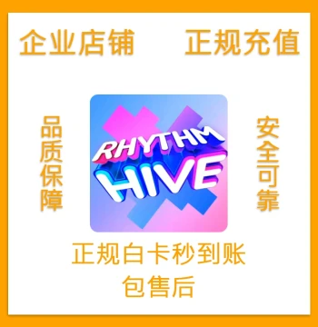 Rhythm Hive Top-up Rhythm Hive Agent Recharge In-game Purchase Gift Pack Diamonds