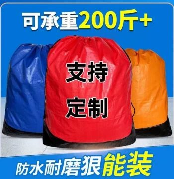 Express Transit Bag Moving Packing Bag ZTO YTO Express Logistics Woven Bag Extra Large Thickened Waterproof Dustproof Storage