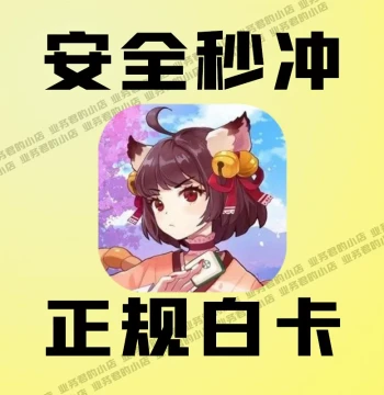 Mahjong Soul Top-Up, Monthly Amulet, Monthly Card, 340/660/2800/6480 Jade, Costume Voucher Recharge, In-Game Currency