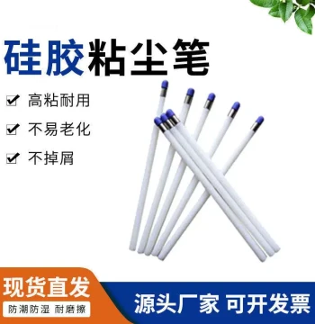 Silicone Dust Removal Pen - 5mm Anti-Static Silicone Adhesive Cleaning Stick for Dust Pickup
