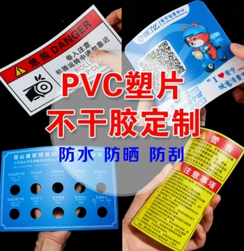 3M Frosted PVC Plastic Sheet Self-adhesive Sticker Waterproof QR Code Table Sticker Label Machine Panel Warning Sign Custom