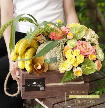 Dragon Boat Festival & Children's Day Creative Gifts, Friend's Birthday Premium Fruit Hand-Basket Box, Beijing Same-Day Delivery, Sinan Xiangshan