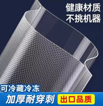 Damiaozi Vacuum Bags Food Special Preservation Bags Mesh Pattern Home Compression Seal Bags Food Vacuum Bags