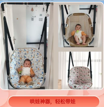 Baby Rocking Bed Infant Cradle Children Rocking Chair Door Frame Pull-up Bar Hammock Corridor Hanging Basket Indoor Swing Baby Soothing Tool