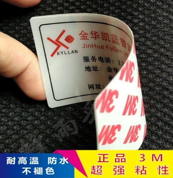 Custom 3M Adhesive Frosted PVC Labels - Printed Instrument Panels, Nameplates, and Warning Tags