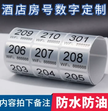 Room Card Number Stickers, Waterproof Digital Adhesive Labels, Sequential Coding Number Tags, Wardrobe Number Stickers
