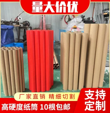 Paper Tube for Calligraphy and Paintings, Round Poster Cylinder, Hard Kraft Paper Art Tube, Express Shipping Round Packaging, Creative DIY Handcraft