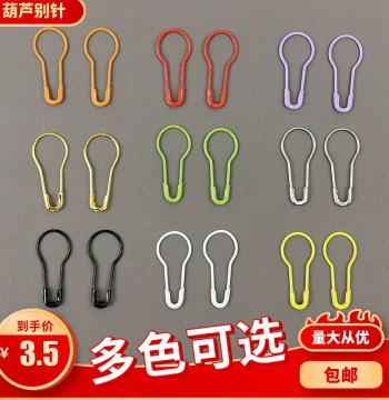 Gourd-Shaped Safety Pins for Clothing Tags, Hangtags, Buckle Pins, Small Security Label Lock Pins, Black Metal Brooches for Fixing Clothes