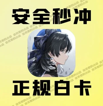 Wuthering Waves Recharge International/CN Server 6480 Diamonds Top-up Service, 648 Yuan Lunar Phase Whale Spending, Universe Channel Monthly Card