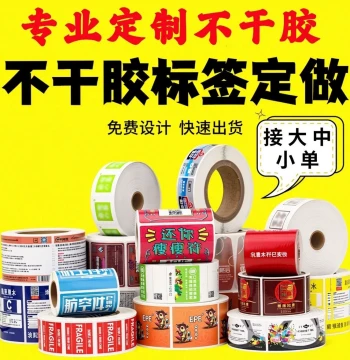 Professional Custom Adhesive Labels - Matte Silver Hot Stamping Waterproof QR Code Stickers with Free Design