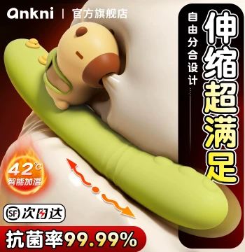 ANKNI Vibrating Wand Masturbator: Women's Adult Toy, Electric Device for Couples, Stress Relief Gadget