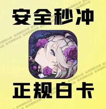 Chaos Dream Top-Up Service, International Server, Chaos Dream Asia Server, Crystal Gift Pack, Monthly Card, Battle Pass Recharge