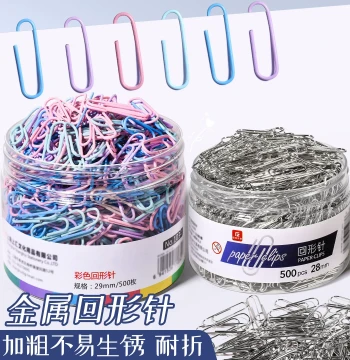 Metal Paper Clips, Colored Rust-Proof Office Supplies, 500pcs Large Size Storage Box for Document Binding