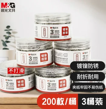 M&G Paper Clips for Office Use, Colorful Bookmarks, Creative and Cute High-Aesthetic Paper Clips with Storage Box, Large Fasteners, U-Shaped Pins, Small Safety Clips