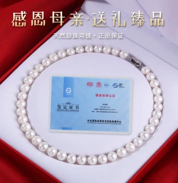 Authentic Natural Freshwater Pearl Necklace, Near-Round White Pearls, Perfect Mother's Day Gift for Mom or Mother-in-Law, Vintage Qipao Style, Fake Compensation Guarantee