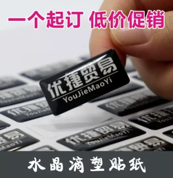 Custom Labels, Crystal Epoxy Resin Drops, Plastic Car Stickers, Table Decals, PVC Stickers, Trademark Adhesive Labels, Logo Resin Badge Stickers