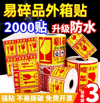 Fragile Sticker Labels, Handle with Care, Do Not Crush, Warning Signs for Express Delivery Fragile Items