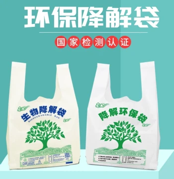 Biodegradable Plastic Bags Wholesale Fully Biodegradable Plastic Bags Eco-friendly Food Bags Commercial Takeout Packing Handle Bags