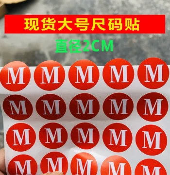 Large Size Stickers | Round Adhesive Labels for Clothing Sizes 20MM XS-6XL, Red Background Customizable