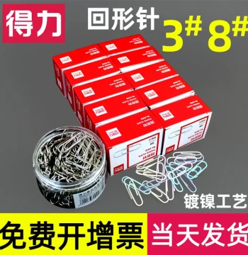 Deli Paper Clips Office Supplies, Electroplated Metal Clips, Binding Triangle Universal Boxed Colored Gold Paper Clips, 8 Wholesale 3# Large Size No.3 0018 Stationery Tube Pack