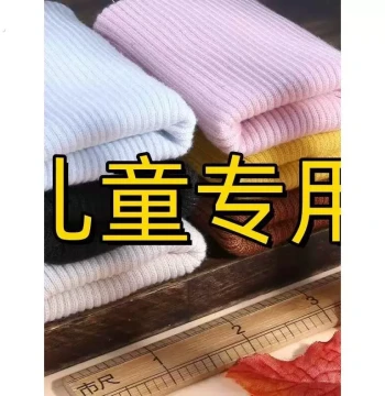 Children's Special [Everyone Says It's Great After Buying] Down Jacket Cuff and Pant Leg Extended Knitted Ribbed Elastic Edge Finished Product