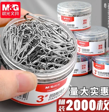 M&G Paper Clips Office Supplies Pins Curved Clips Clothes Fixers Bookmarks Creative Cute Stationery Large Size Paper Clips Secure Clipping Bulk Bucket 500/Piece Free Shipping