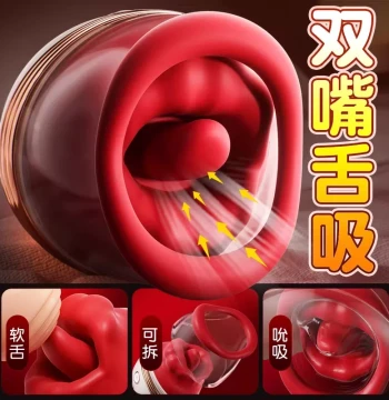 Couples' Vibrating Egg Adult Toy for Women | Suction Masturbator | Climax Enhancer | Electric Tongue Licking Device