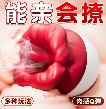 Women's Instant Climax Suction Sex Toy | Automatic Orgasm Clitoral Masturbator for Female Pleasure