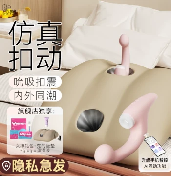 Yutu Fuyao Vibrating Wand for Women, Egg Vibrator, Orgasm Pleasure Adult Toys, Suction Licking Insertable Masturbator for Women